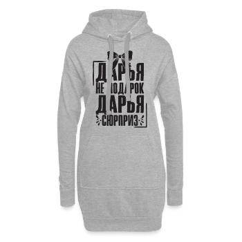 Daria disant en russe tenue russe pour - Sweat-shirt à capuche long Femme - gris chiné - Devant