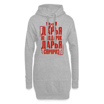 Daria disant en russe tenue russe pour - Sweat-shirt à capuche long Femme - gris chiné - Devant