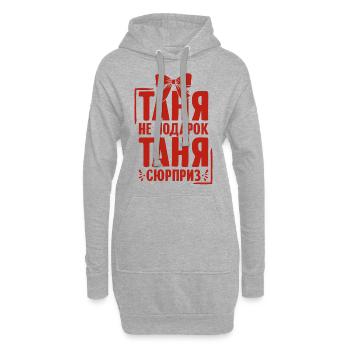 Tanja disant en russe tenue Russie pour - Sweat-shirt à capuche long Femme - gris chiné - Devant