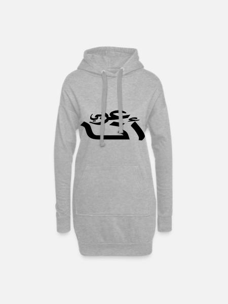 Arabisch - ich bin Araber - Arabische Schrift - Hoodie-Kleid - Grau meliert