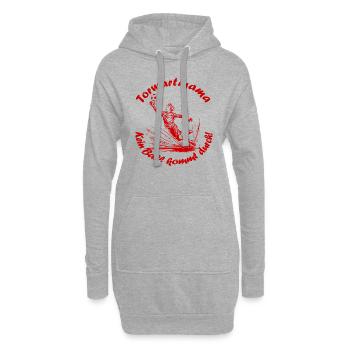 Towart Mama rot - Hoodie-Kleid - Grau meliert - Vorne