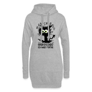 Grundschule Abschluss 2026 Katze Ich habe fertig  - Hoodie-Kleid - Grau meliert - Vorne