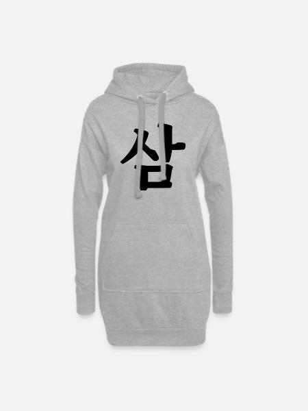 Koreanisch - Hoodie-Kleid - Grau meliert