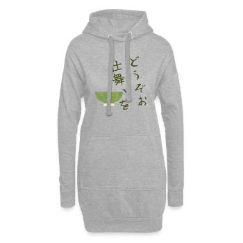 Bitte beenden Sie die Zeremonie - どうぞお仕舞いを - Hoodie-Kleid - Grau meliert - Vorne