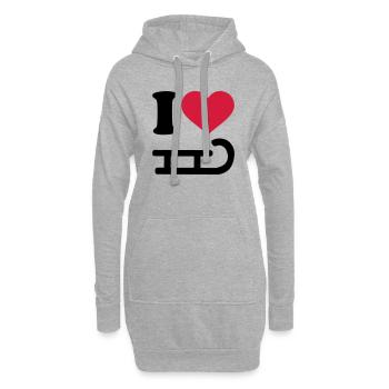 I love Rodeln - Hoodie-Kleid - Grau meliert - Vorne