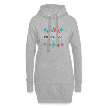 Koreanisch Frohe Weihnachten - Korea - Hoodie-Kleid - Grau meliert - Vorne
