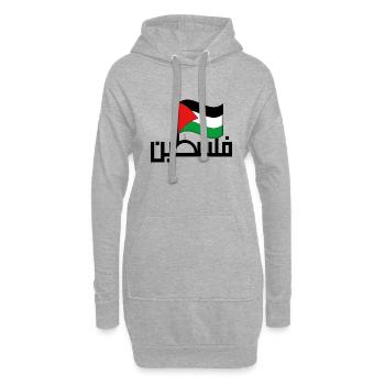 Palestine - Palestine Palestine | Arrêtez la guerre - Sweat-shirt à capuche long Femme - gris chiné - Devant