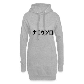 Tokyo - Sweat-shirt à capuche long Femme - gris chiné - Devant