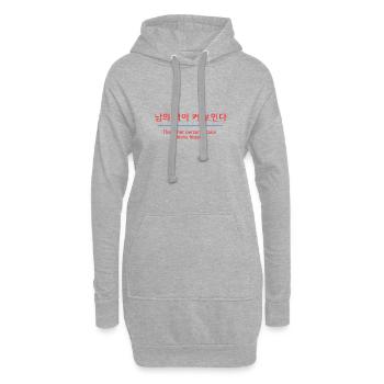 Der Kuchen der anderen ist immer größer - Korea - Hoodie-Kleid - Grau meliert - Vorne
