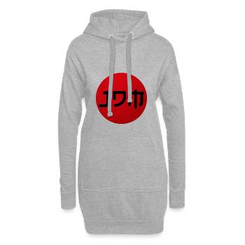 JDM Japan Tokyo Rote Sonne - Hoodie-Kleid - Grau meliert - Vorne