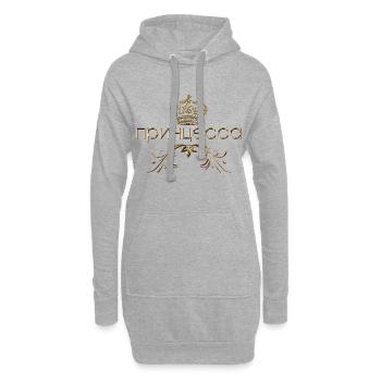 Princesse russe or cadeau - Sweat-shirt à capuche long Femme - gris chiné - Devant