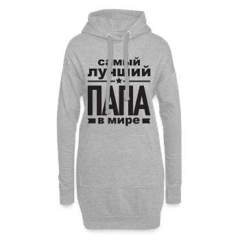 Bester Russischer Papa Vater der Welt aus - Hoodie-Kleid - Grau meliert - Vorne