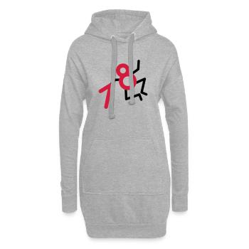 Enfin: 18 ans! - Sweat-shirt à capuche long Femme - gris chiné - Devant