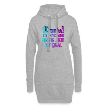 ABSCHIEDSGESCHENKE DANKESCHÖN - BESTE ZEIT - Hoodie-Kleid - Grau meliert - Vorne