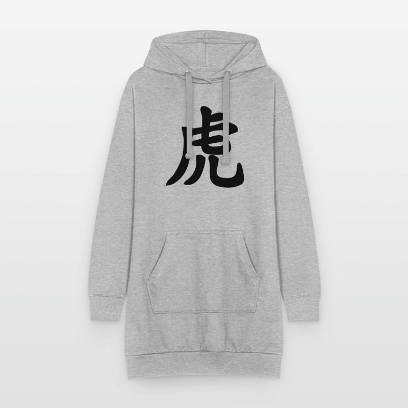 Chinese script tiger shadow image Hoodie Dress