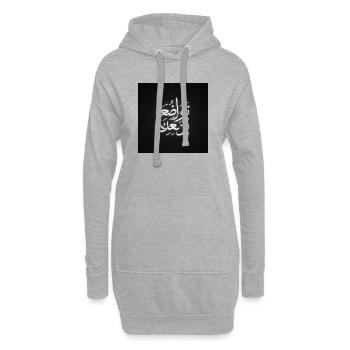 Conception inspirante de la calligraphie arabe - Sweat-shirt à capuche long Femme - gris chiné - Devant