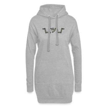 Egal - Hoodie-Kleid - Grau meliert - Vorne