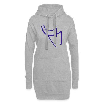 Purple Lines Design artistique abstrait : Abstract R - Sweat-shirt à capuche long Femme - gris chiné - Devant