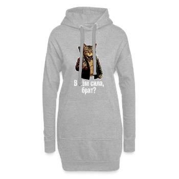 « В чём сила, брат ? » de Russian Cartoon Cat - Sweat-shirt à capuche long Femme - gris chiné - Devant