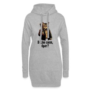 « В чём сила, брат ? » de Russian Cartoon Cat - Sweat-shirt à capuche long Femme - gris chiné - Devant