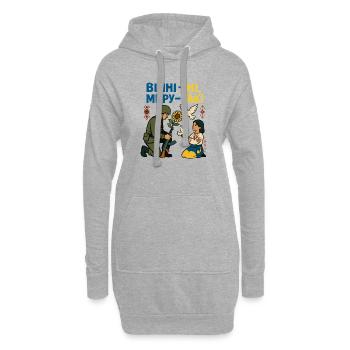 Nein zum Krieg, Ja zum Frieden - Hoodie-Kleid - Grau meliert - Vorne