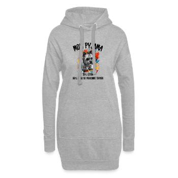 Lustige Yorkshire-Hundepyjamas - Hoodie-Kleid - Grau meliert - Vorne