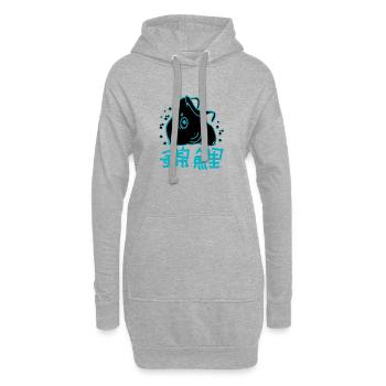Japan koi - Hoodie-Kleid - Grau meliert - Vorne