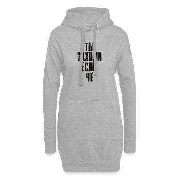 Saufen Spruch Vodka und Bier auf Russisch Alkohol - Hoodie-Kleid - Grau meliert - Vorne