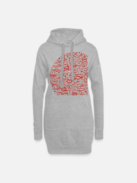 Arabische Liebe - Hoodie-Kleid - Grau meliert
