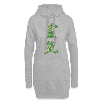 Reiki Japonais E 270 - Sweat-shirt à capuche long Femme - gris chiné - Devant