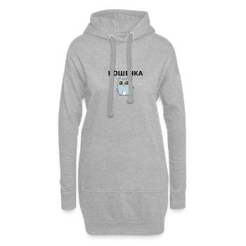 Koshechka kyrillienne chat anime amoureux des animaux - Sweat-shirt à capuche long Femme - gris chiné - Devant