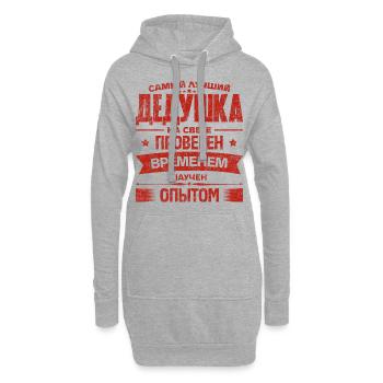 Bester Opa Ever Outfit Opa Russisch für Großvater - Hoodie-Kleid - Grau meliert - Vorne
