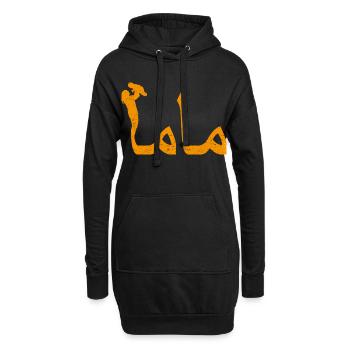 Muttertagsgeschenk mit arabischer Kalligraphie für - Hoodie-Kleid - Schwarz - Vorne