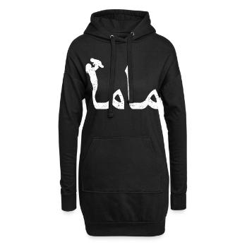 Muttertagsgeschenk mit arabischer Kalligraphie für - Hoodie-Kleid - Schwarz - Vorne