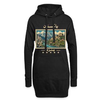 Pakistan Hunza Vintage Reisemarke - Hoodie-Kleid - Schwarz - Vorne