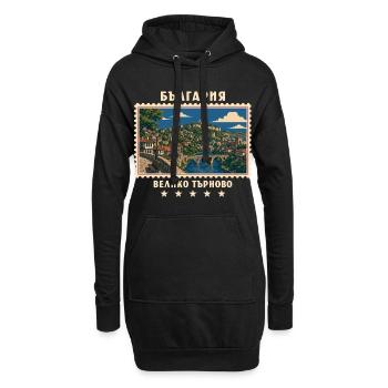Bulgarien Veliko Tarnovo Vintage Reisemarke - Hoodie-Kleid - Schwarz - Vorne