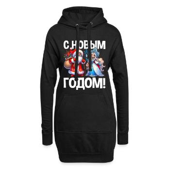 Ded Moroz Snegurotschka russischer Weihnachtsmann - Hoodie-Kleid - Schwarz - Vorne