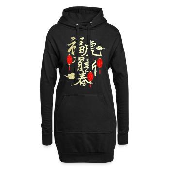 Nouvel An chinois, Année du tigre, Calligraphie - Sweat-shirt à capuche long Femme - noir - Devant