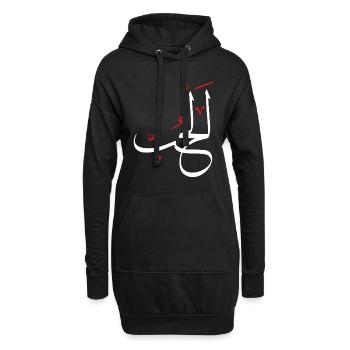 Art de la calligraphie arabe - LOVElovechristian artchri - Sweat-shirt à capuche long Femme - noir - Devant
