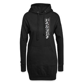 Labrador Retriever - Chinesisch Kanji - TUSCHE - Hoodie-Kleid - Schwarz - Vorne