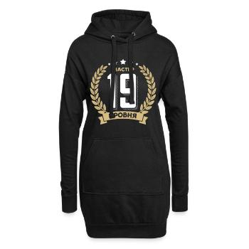 19 Geburtstag Russland 19. Jahre Russisch - Hoodie-Kleid - Schwarz - Vorne