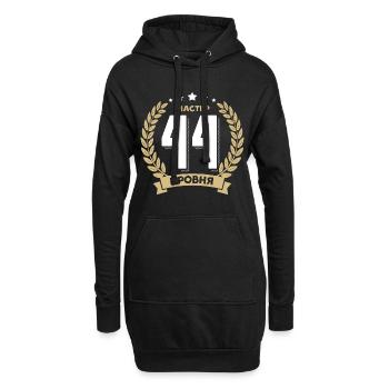 44 Geburtstag Russland 44. Jahre Russisch - Hoodie-Kleid - Schwarz - Vorne