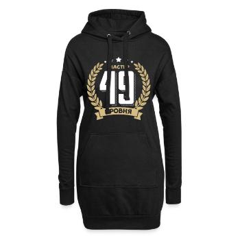 49 Geburtstag Russland 49. Jahre Russisch - Hoodie-Kleid - Schwarz - Vorne
