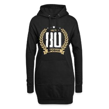80 Geburtstag Russland 80. Jahre Russisch - Hoodie-Kleid - Schwarz - Vorne