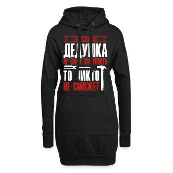 Wenn Opa nicht reparieren kann | Großvater - Hoodie-Kleid - Schwarz - Vorne