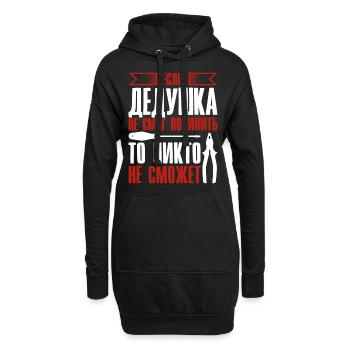 Wenn Opa nicht reparieren kann | Großvater - Hoodie-Kleid - Schwarz - Vorne