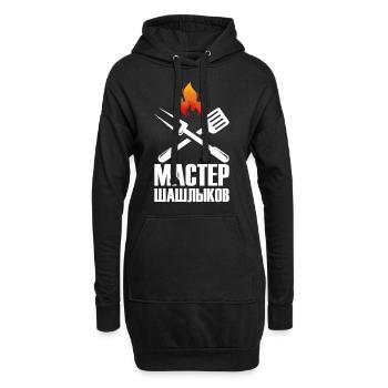 Schaschlik Meister Grill Russische Spieße grillen - Hoodie-Kleid - Schwarz - Vorne