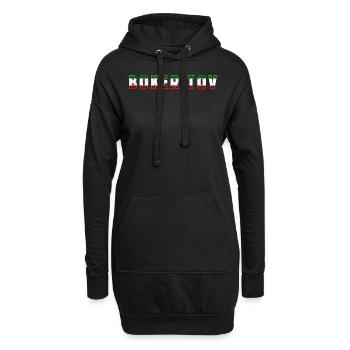 Boker Tov Good Morning Country Israel - Hoodie-Kleid - Schwarz - Vorne