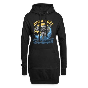 Cyrillic Рыбак pêcheur russe attrape poisson russe - Sweat-shirt à capuche long Femme - noir - Devant