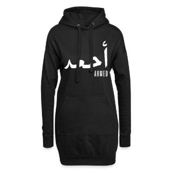 Ahmed prénom en arabe - Sweat-shirt à capuche long Femme - noir - Devant